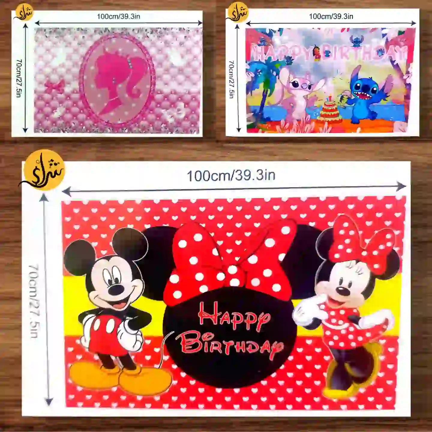 بانر حائط اشكال ديزني متنوعة